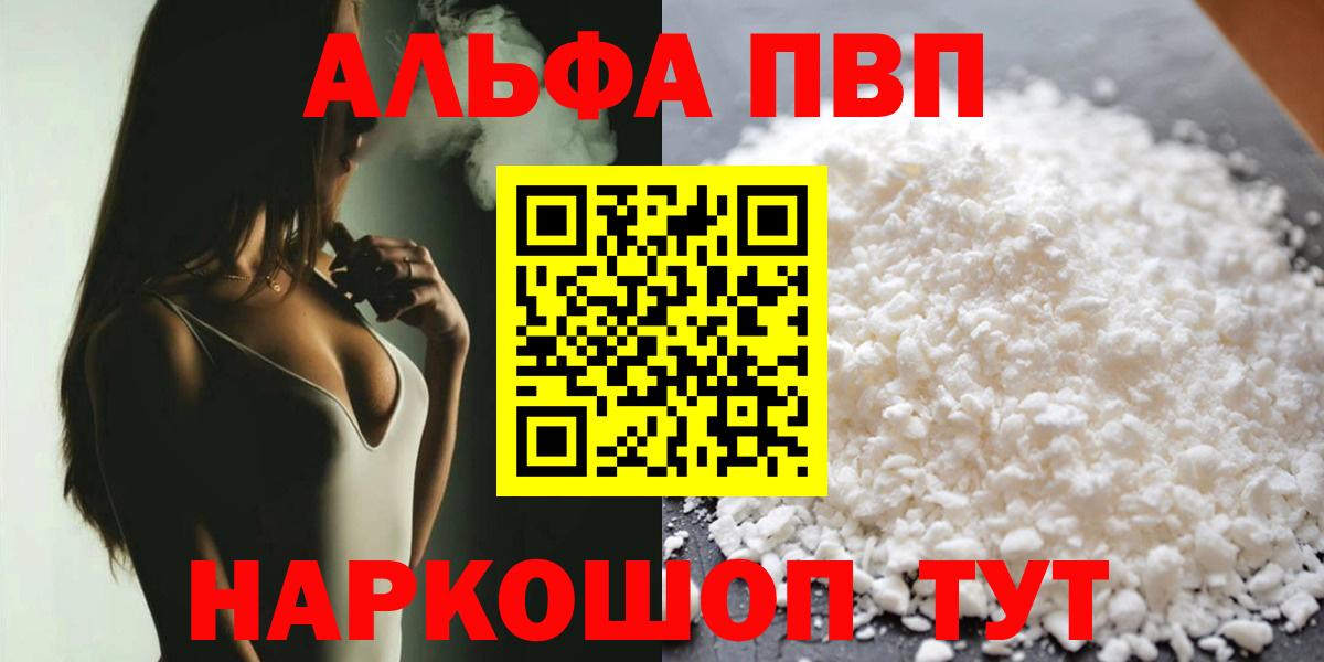 A-PVP СК КРИС Ейск