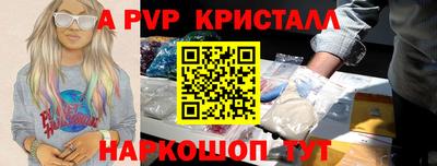 стаф Лесосибирск