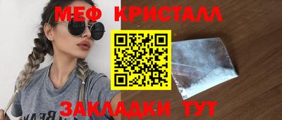 стаф Лесосибирск