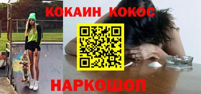 кокаин Ликино-Дулёво