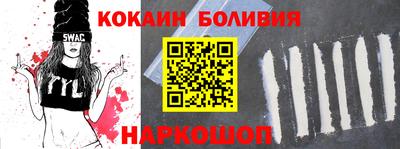 кокаин Ликино-Дулёво
