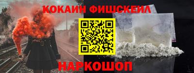 альфа пвп Ливны