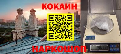 альфа пвп Ливны