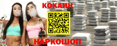 кокаин Ликино-Дулёво