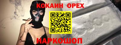 стаф Лесосибирск