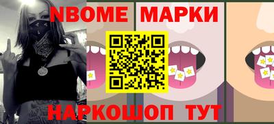 альфа пвп Ливны