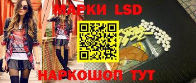 альфа пвп Ливны