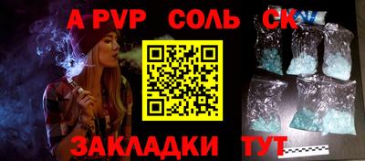 стаф Лесосибирск