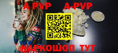стаф Лесосибирск