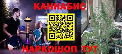 альфа пвп Ливны