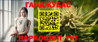 альфа пвп Ливны