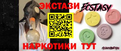 альфа пвп Ливны