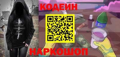 стаф Лесосибирск