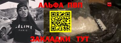 стаф Лесосибирск