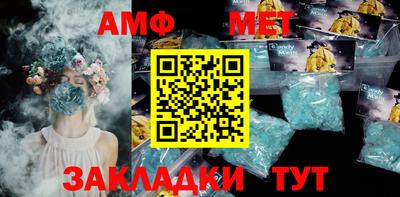 стаф Лесосибирск