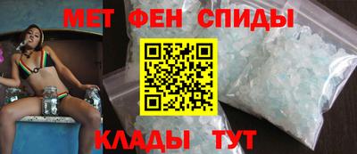 альфа пвп Ливны