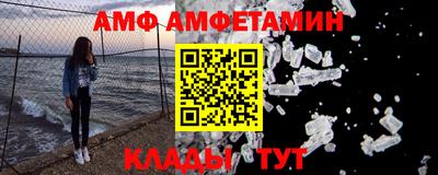 стаф Лесосибирск