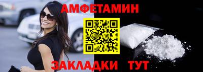 стаф Лесосибирск