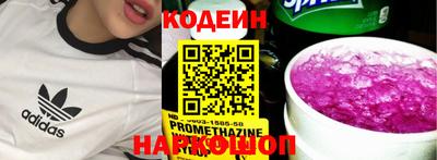 кокаин Ликино-Дулёво