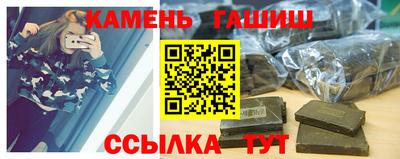 стаф Лесосибирск