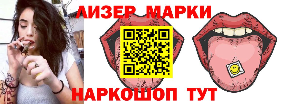 Ейск  LSD-25 экстази ecstasy  Вход с VPN  blacksprut вход  LSD-25 экстази кислота 