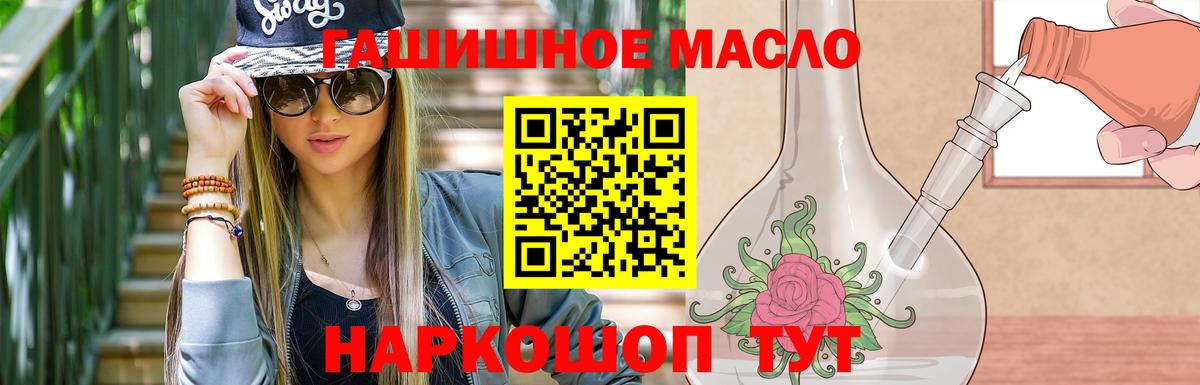 ТГК концентрат Ейск