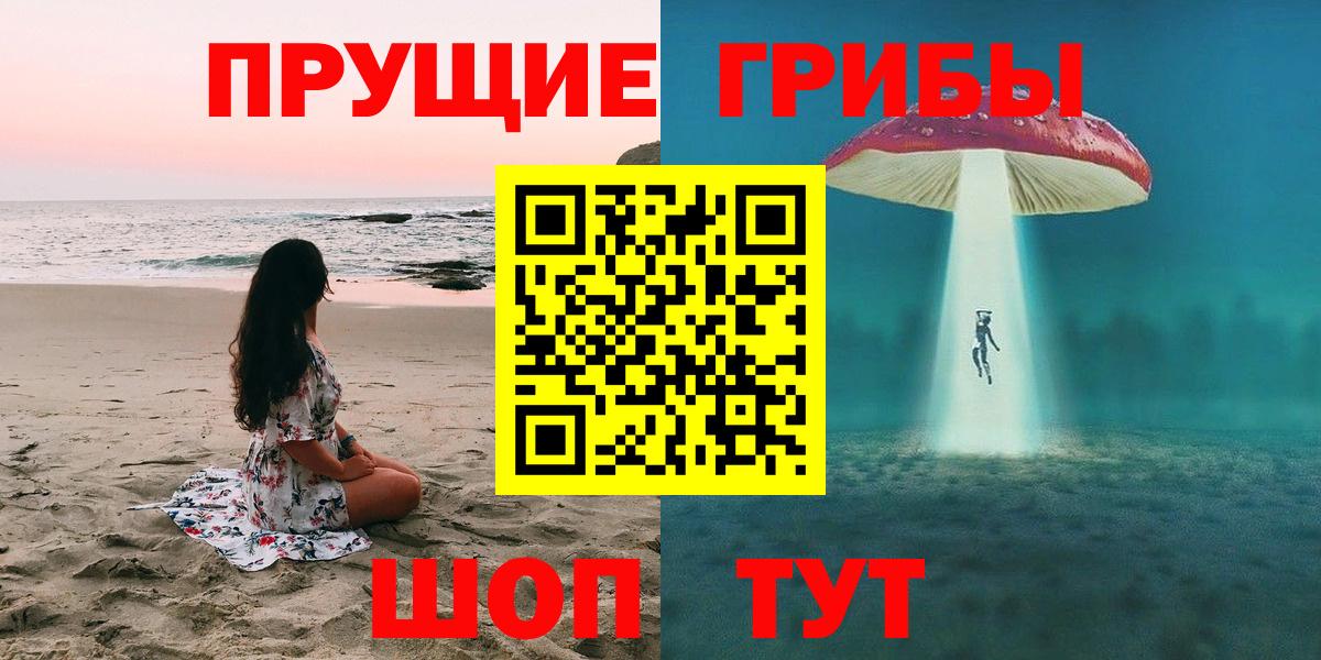 МАРИХУАНА Ейск